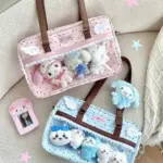 Ita Bag Detail with Plush Characters